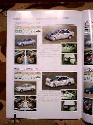 panf-3.jpg (10143 バイト)