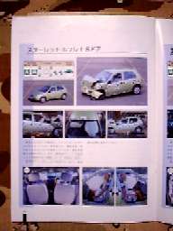 panf-4.jpg (9561 バイト)